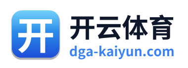 开云体育